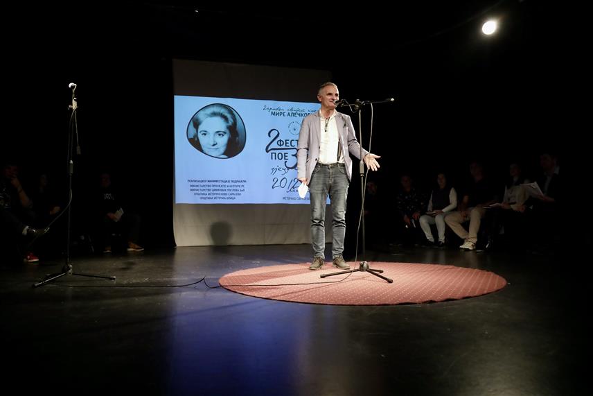 ИСТОЧНО САРАЈЕВО, 20. МАРТА /СРНА/ - Фестивал поезије за дјецу и младе у Источном Сарајеву под мотом "Чаробни свијет поезије Мире Алечковић" свечано је данас отворен у препуној сали Културног центра Источно Ново Сарајево, а посвећен je овој великој пјесникињи поводом 100 година од њеног рођења.