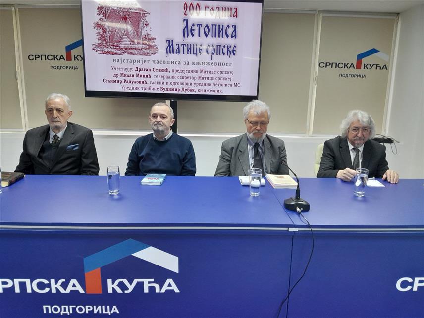 ПОДГОРИЦА, 25. МАРТА /СРНА/ - Конферениција српских националних организација из земаља региона данас је у Подгорици организовала трибину "200 година Летописа Матице српске", најстаријег часописа за књижевност на свијету, који излази од 14. фебруара 1824. године.