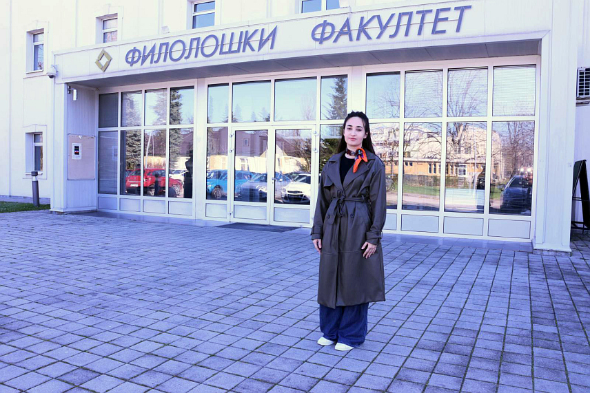 БАЊАЛУКА, 26. МАРТА /СРНА/ - Студент Филолошког факултета Универзитета у Бањалуци Тамара Џатић.