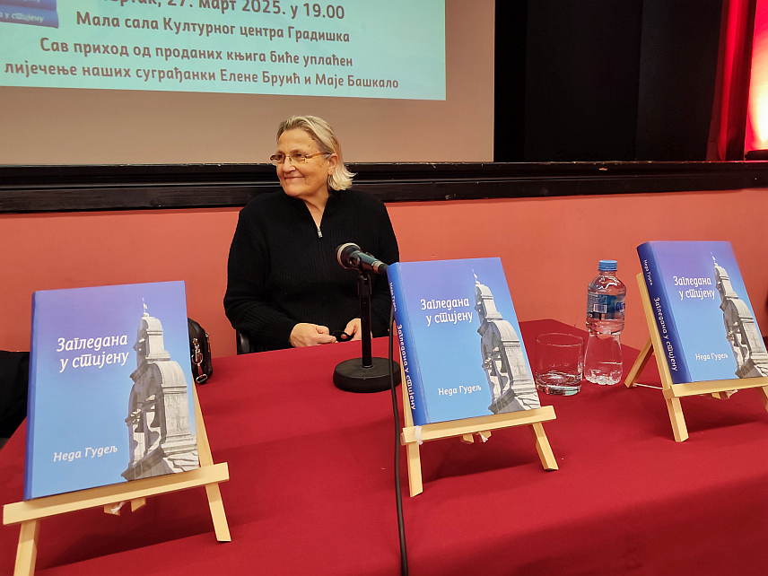 ГРАДИШКА, 27. МАРТА /СРНА/ - У Културном центру у Градишци вечерас је представљена књига "Загледана у стијену", ауторке Неде Гудељ из Требиња, која говори о животу игуманије манастира Дужи мати Теодоре, али и о животу аутораке и њеном духовном сазријевању уз игуманију.