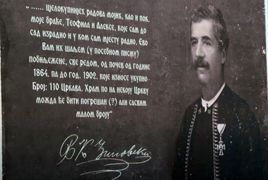 ФОЧА, 28. МАРТА /СРНА/ - У извјештају о освештању иконостаса Цркве Светог Николе у Фочи у духовном часопису "Источник" из 1902. године важно је сазнање које потврђује да је овај раскошни иконостас осликао чувени зограф /иконописац/ из Подгорице Василије Ђиновски и које даје одговор на питање када је иконостас изрезбарен, а када осликан.