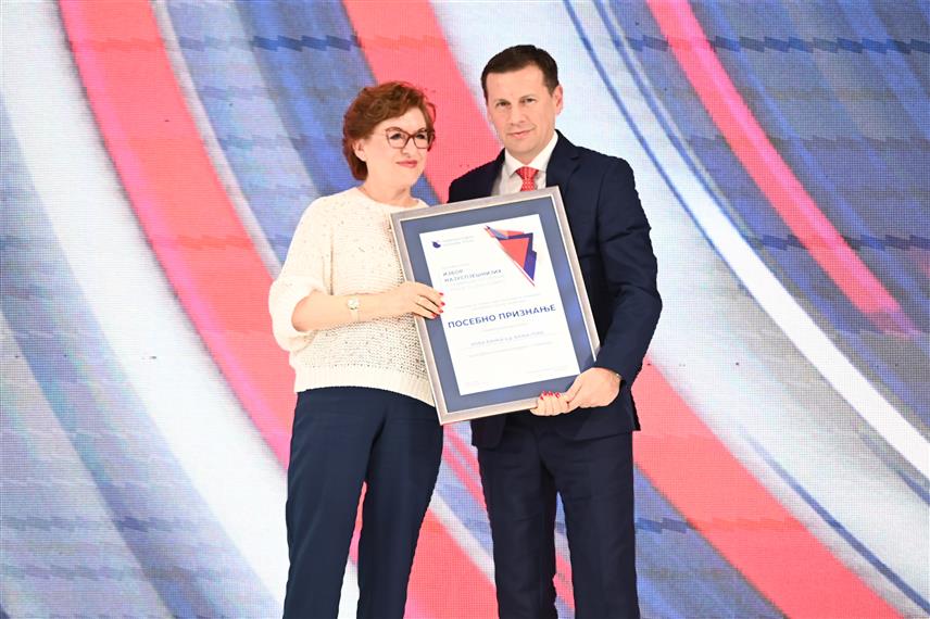 БАЊАЛУКА, 31. МАРТА /СРНА/ - На свечаној манифестацији "Избор најуспјешнијих у привреди Републике Српске", одржаној у Бањалуци у петак, 28. марта, Новој банци је уручено признање Привредне коморе Српске за највећи пласман кредита у привреду у 2024. години.