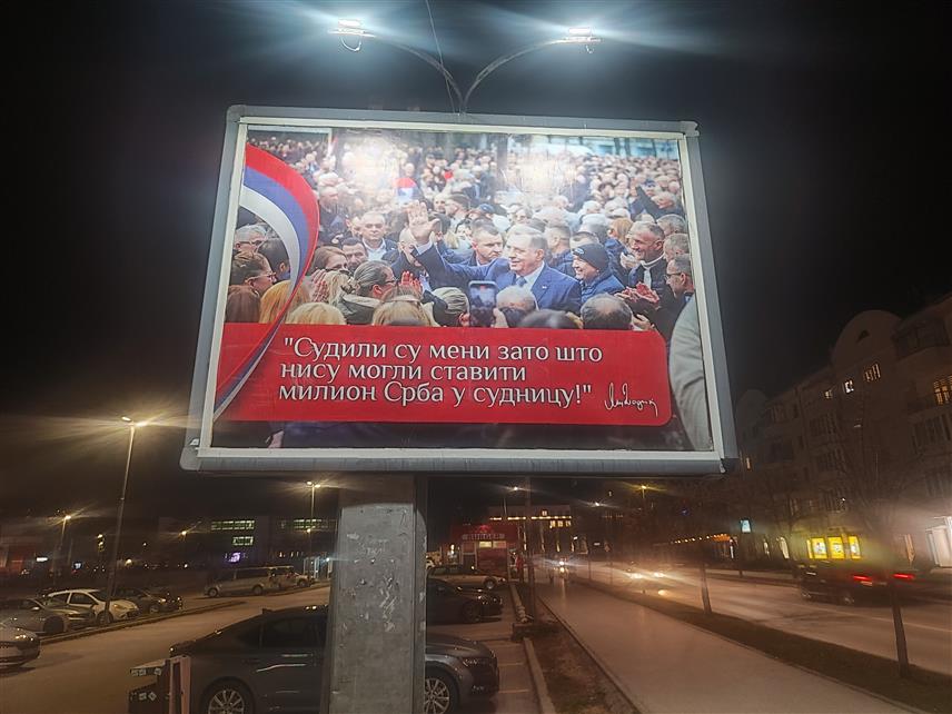 ИСТОЧНО НОВО САРАЈЕВО, 3. МАРТА /СРНА/ - Плакати подршке предсједнику Републике Српске Милораду Додику постављени су у општини Источно Ново Сарајево.	