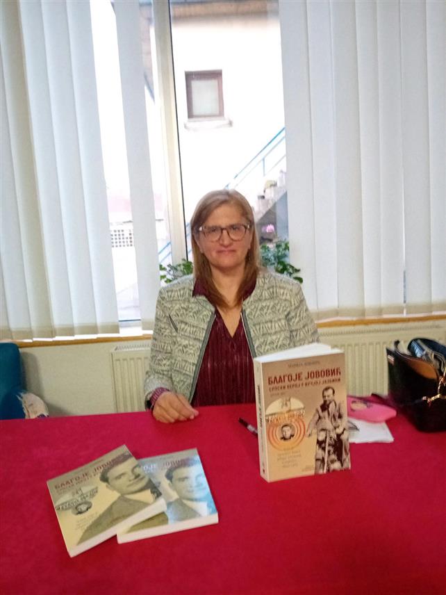 СОКОЛАЦ, 8. МАРTА /СРНА/ - На Сокоцу је представљена књига "Благоје Јововић: српски херој у вучјој јазбини - други дио" аутора Марије Јововић, кћерке главног актера књиге, који је извршио атентат на усташког поглавника Анту Павелића.