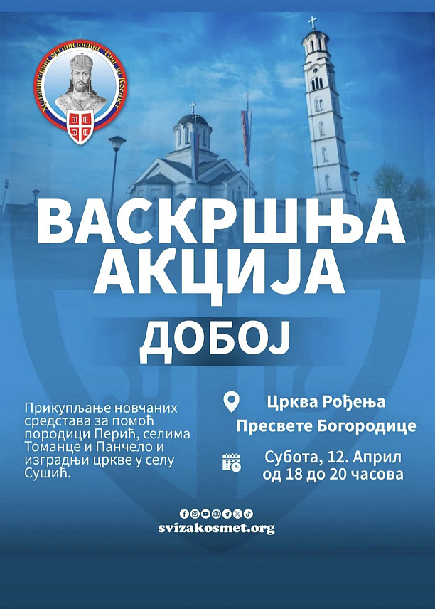 ДОБОЈ, 12. АПРИЛА /СРНА/ - Хуманитарна организација "Сви за Космет" покреће васкршњу акцију за помоћ седмочланој породици Перић из Зебинца, за изградњу водовода мјештанима Томанце и Панчело, те за подршку изградње Храма Светог Пантелејмона у селу Сушиће, мјестима на Косову и Метохији.