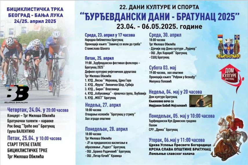 БРАТУНАЦ, 22. АПРИЛА /СРНА/ - Промоцијом књиге "Завичај се воли до гроба" Станиславе Шатаре сутра ће у Братунцу почети "Ђурђевдански дани".	