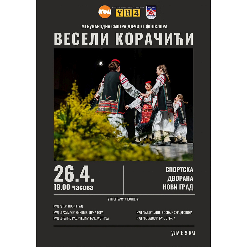 НОВИ ГРАД, 23. АПРИЛА /СРНА/ - Шеста Међународна смотра дјечијег фолклора "Весели корачићи" биће одржана у суботу, 26. априла, у Новом Граду.