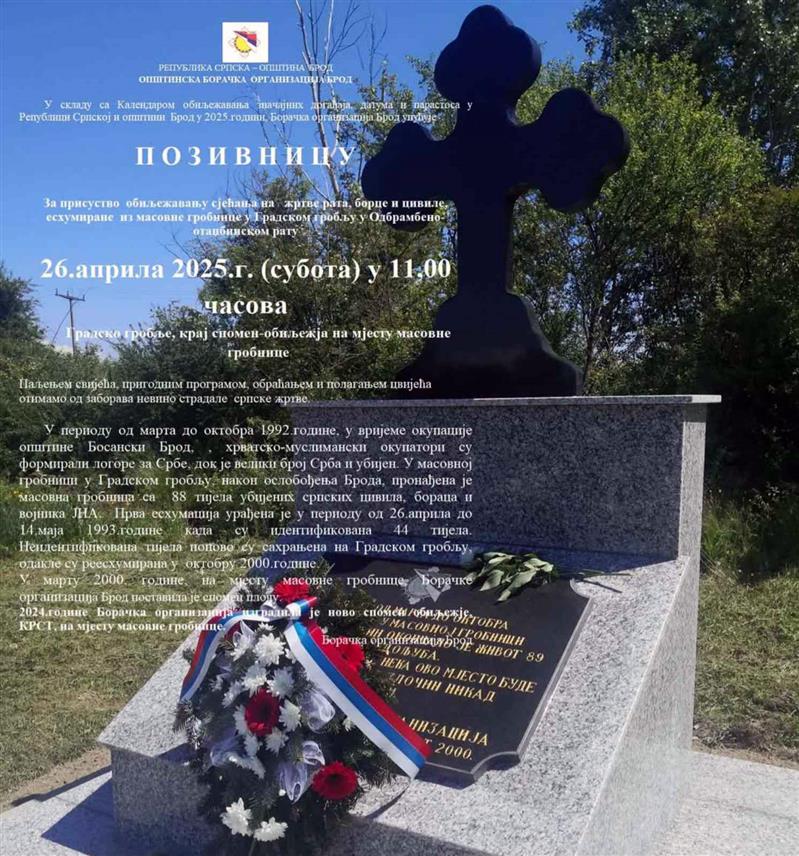 БРОД, 24. АПРИЛА /СРНА/ -На Градском гробљу у Броду у суботу, 26. априла, биће служен помен за 88 Срба који су убијени током окупације ове општине и бачени у масовну гробницу, која је откривена тек послије ослобођења града у Одбрамбено-отаџбинском рату.