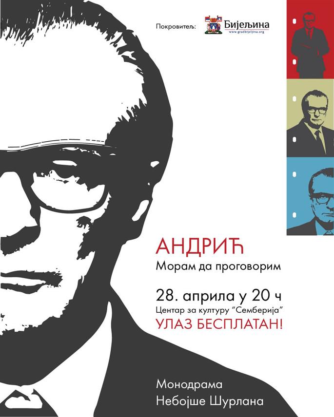 БИЈЕЉИНА, 25. АПРИЛА /СРНА/ - У бијељинском Центру за културу "Семберија" у понедјељак, 28. априла, биће одиграна монодрама "Андрић: Морам да проговорим" у адаптацији глумца Небојше Шурлана, поводом 50 година од смрти нобеловца Иве Андрића.	