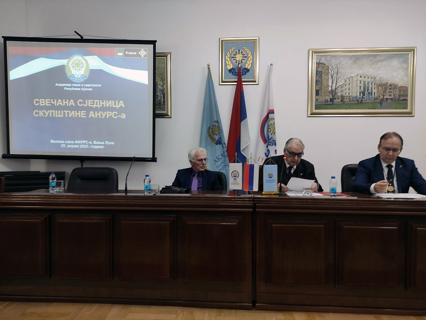 БАЊАЛУКА, 25. АПРИЛА /СРНА/ - Свечана сједница Академије наука и умјетности Републике Српске /АНУРС/ одржана данас у Бањалуци.	