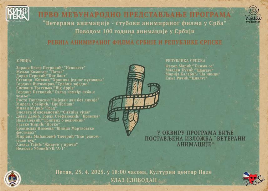 ПАЛЕ, 25. АПРИЛА /СРНА/ - Кинотека Републике Српске, поводом 100 година анимације у Србији, организоваће вечерас на Палама пројекцију 21 филма из Српске и Србије у оквиру програма "Ветерани српске анимације", чији је аутор Снежана Трстењак.