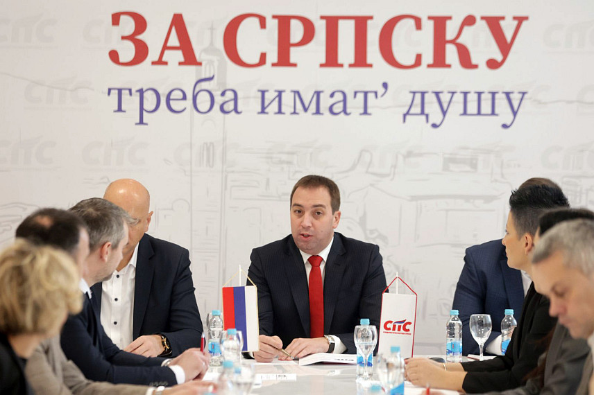 БАЊАЛУКА, 27. АПРИЛА /СРНА/ - Социјалистичка партија Српске /СПС/категорично је одбацила закључке Главног одбора СДА којим се тражи да Брчко дистрикт припадне Федерацији БиХ, подсјећајући да је статус Брчко дистрикта трајно ријешен Коначном арбитражном одлуком за Брчко из 1999. године.