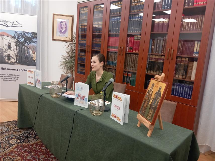 TРЕБИЊЕ, 2. АПРИЛА /СРНА/ - У Народној библиотеци Tребиње вечерас је представљен други број часописа "Словце", у којем су уврштени есеји, поезија и радови са калиграфских радионица ученика требињских основних и средњих школа.