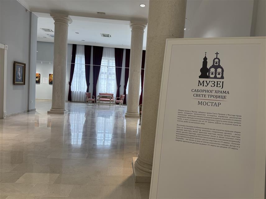 МОСTАР, 30. АПРИЛА /СРНА/ - Свечано отварање Музеја Саборног храма Свете Tројице биће уприличено у петак, 2. маја, у просторијама Владичанског двора у Мостару.