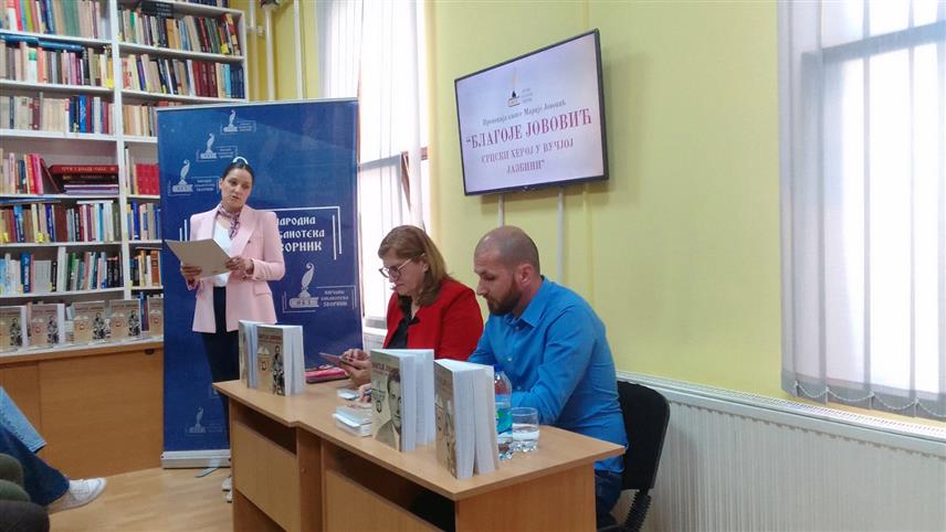 ЗВОРНИК, 30. АПРИЛА /СРНА/ - У зворничкој Народној библиотеци представљена је књига "Благоје Јововић, српски херој у вучјој јазбини" аутора Марије Јововић која говори о човјеку који је 1957. године у Аргентини извршио атентат на Анту Павелића, усташког поглавника и једног од највећих злочинаца Другог свјетског рата.