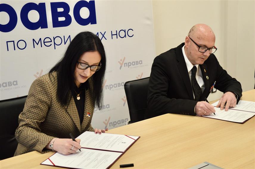 БЕОГРАД, 3. АПРИЛА /СРНА/ - Министар државне управе и локалне самоуправе Србије Јелена Жарић Ковачевић и представник Удружења ветерана "Кошаре" Срђан Николић потписали су данас меморандум о сарадњи поводом 26 година од почетка битке на Кошарама.