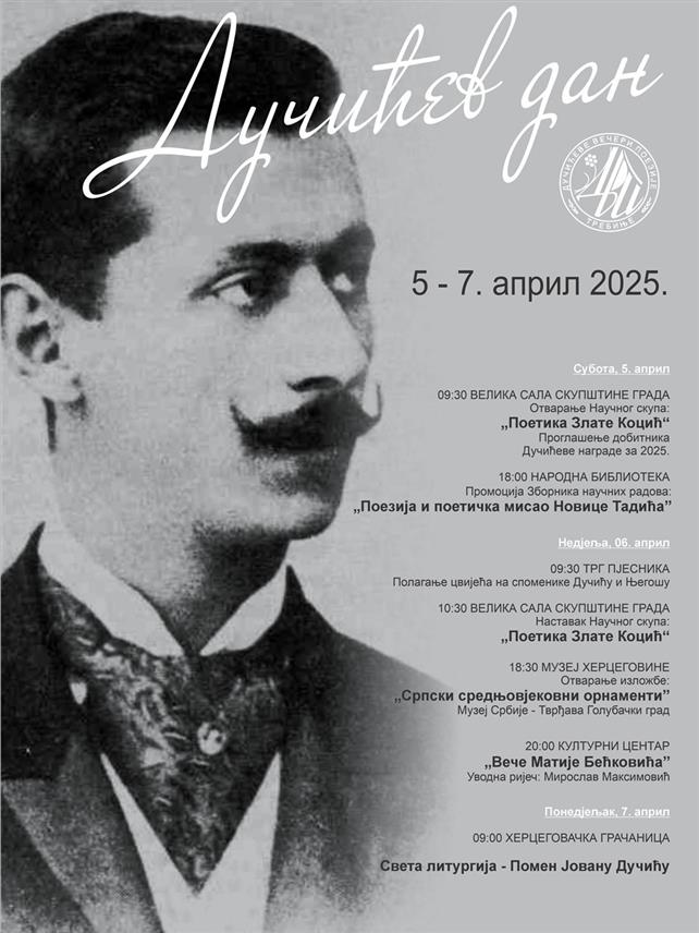 TРЕБИЊЕ, 3. АПРИЛА /СРНА/ - У Требињу ће за викенд бити одражана тадиционална културна манифестација "Дучићев дан", у знак сјећања на великог српског пјесника, Требињца, Јована Дучића.