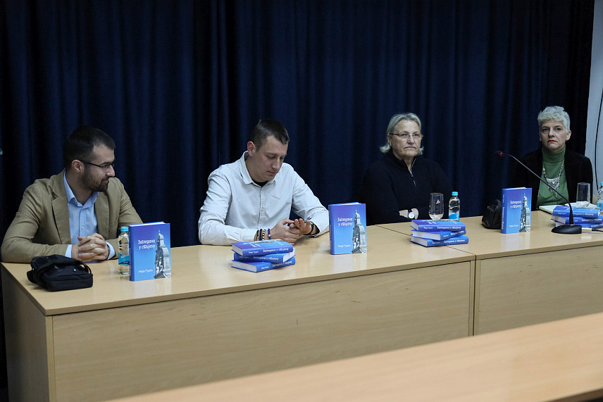 ПАЛЕ, 4. АПРИЛА/СРНА/ - На Филозофском факултету Пале вечерас је публици представљена књига Неде Гудељ "Загледана у стијену" о животу игуманије манастира Дужи мати Теодоре, али и о животу аутора, њеном духовном рађању, узрастању и сазријевању уз игуманију.