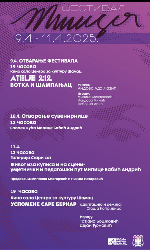 ШАМАЦ, 8. АПРИЛА /СРНА/ - У Шамцу сутра почиње Фестивал посвећен знаменитој Шамчанки Милици Бабић Андрић, првом школованом костимографу на овим просторима и супрузи нобеловца Иве Андрића.