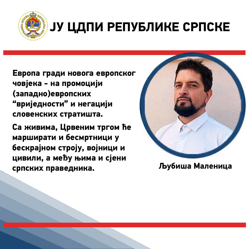 БАЊАЛУКА, 10. МАЈА /СРНА/ - Политиколог Љубиша Маленица из Центра за друштвено-политичка истраживања Републике Српске изјавио је да је српско присуство на Паради побједе у Москви природно јер на Црвеном тргу, осим јединица руске армије и савремених средстава ратовања, маршира, скривен у оку и бескрајан, Бесмртни пук сачињен од свих нација чији су војници и цивили животе уградили у Велику побједу, међу којима су Срби.