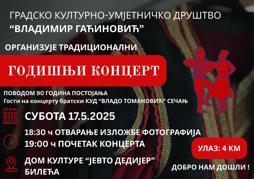 БИЛЕЋА, 13. МАЈА /СРНА/ - Манифестација "Културно љето у Билећи" почеће у суботу, 17. маја изложбом фотографија и традиционалним годишњим концертом Градског културно-умјетничког друштва /ГКУД/ "Владимир Гаћиновић".
