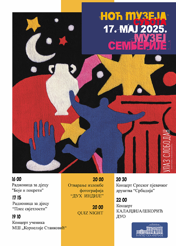 БИЈЕЉИНА, 16. МАЈА /СРНА/ - Музеј Семберије у Бијељини обиљежиће сутра "Ноћ музеја" организовањем радионица за дјецу, концератима, изложбом фотографија и квизом.