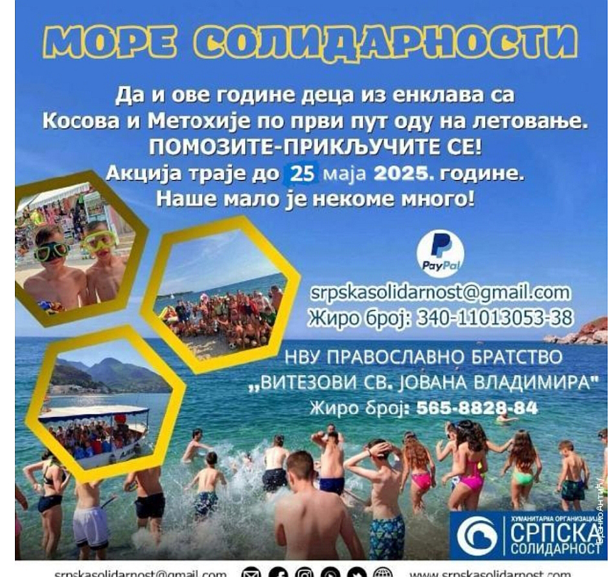 ПОДГОРИЦА, 18. МАЈА /СРНА/ - Педесеторо дјеце из српских енклава на Косову и Метохији боравиће у Сутомору од 25. маја до 2. јуна.