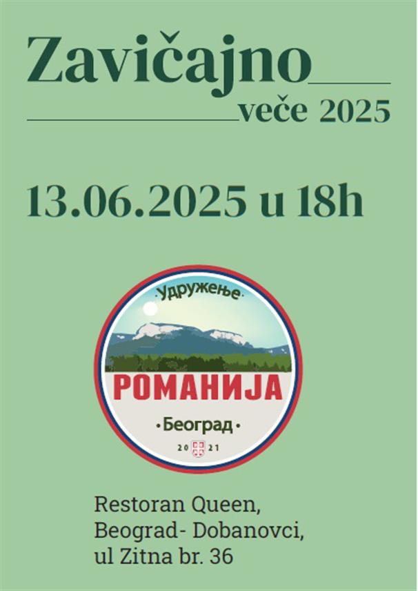 СОКОЛАЦ, 20. МАЈА /СРНА/ - Манифестација "Романијско вече 2025" биће одржано у петак 13. јуна у ресторану "Квин" у београдсаком насељу Добановци, на коме ће се укупити чланови Удружења "Романија", пријатељи и симпатизери овог завичајног дружења.