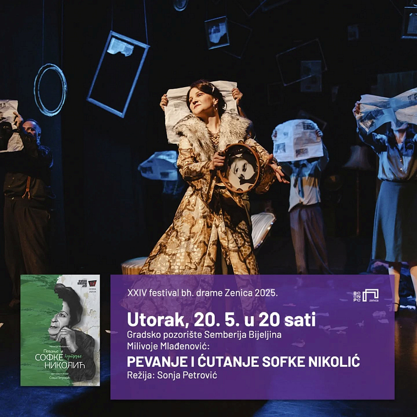 БИЈЕЉИНА, 24. МАЈА /СРНА/ - Представа "Певање и ћутање Софке Николић" бијељинског позоришта освојила је Награду "Миодраг Жалица" за најбоље изведени драмски текст на фестивалу у Зеници.