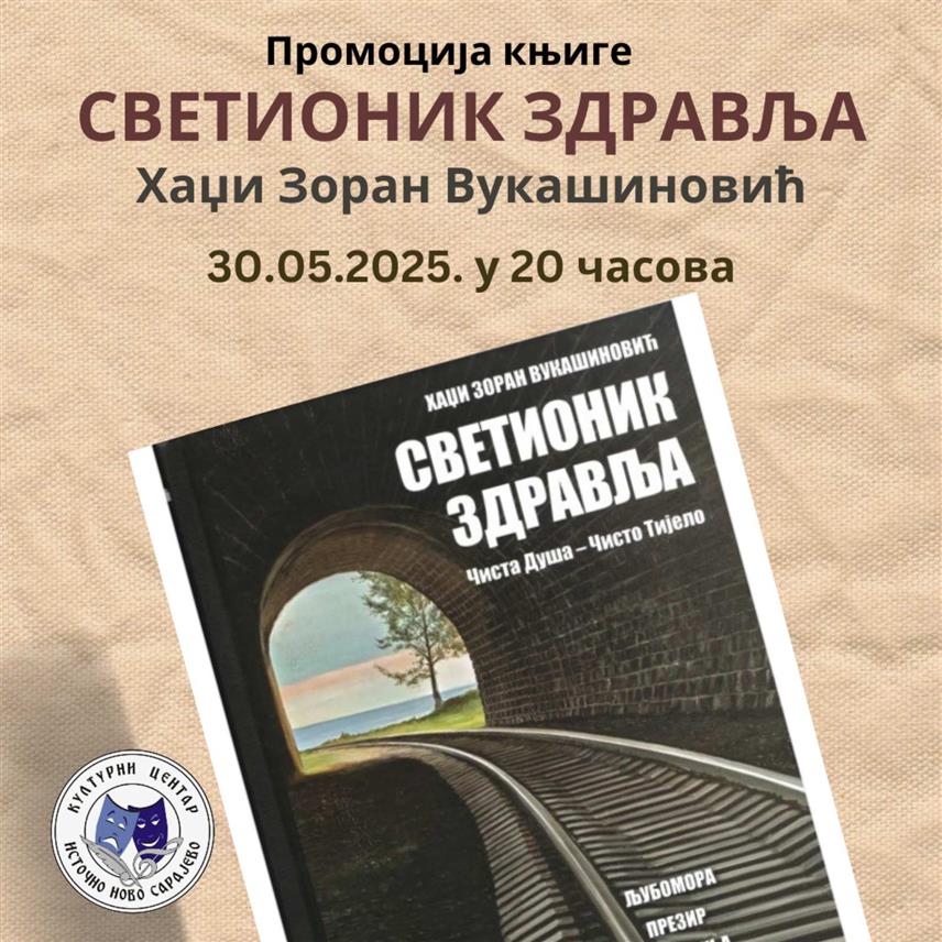 ИСТОЧНО НОВО САРАЈЕВО, 27. МАЈА /СРНА/ - Културни центар Источно Ново Сарајево организује у петак, 30. маја, промоцију књиге "Светионик здравља" аутора Хаџи Зорана Вукашиновића.