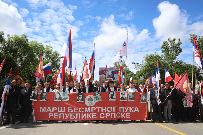 БАЊАЛУКА, 9. МАЈА /СРНА/ - Обиљежавање Дана побједе над фашизмом почело је данас у Бањалуци маршом "Бесмртног пука" који је кренуо централном градском улицом, од Парка Петра Кочића до Трга палих бораца./фото Борислав Здриња/