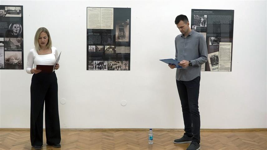 ПРИЈЕДОР, 17. ЈУНА /СРНА/ - У Музеју Козаре вечерас је отворена документарно-историјска изложба "Бањалука 1941-1945; Мјеста страдања и отпора" аутора Владана Вуклиша, историчара из Архива Републике Српске.