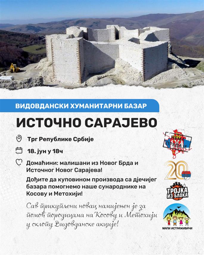 ИСТОЧНО САРАЈЕВО, 17. ЈУНА /СРНА/ - Хуманитарна организација "Срби за Србе" у сарадњи са Удружењем грађана "Мали истраживачи" организује сутра други Видовдански хуманитарни базар у Источном Новом Сарајеву за помоћ породицама на Косову и Метохији.