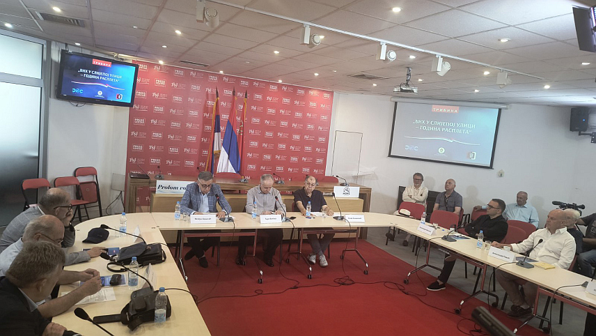БЕОГРАД, 19. ЈУНА /СРНА/ - Трибина "БиХ у слијепој улици-година расплета" у Београду у организацији портала "Све о Српској" и "Факти", уз подршку Представништва Републике Српске у Србији.