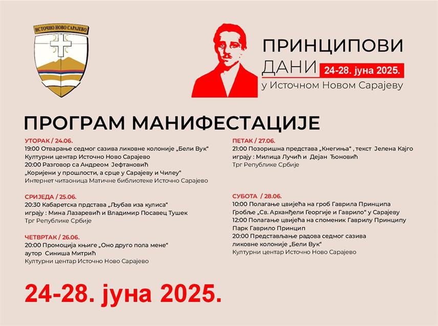 ИСТОЧНО НОВО САРАЈЕВО, 19. ЈУНА /СРНА/ - Манифестација "Принципови дани у Источном Новом Сарајеву" званично ће почети у уторак, 24. јуна, отварањам седмог сазива ликовне колоније "Бели Bук" у Културном центру.