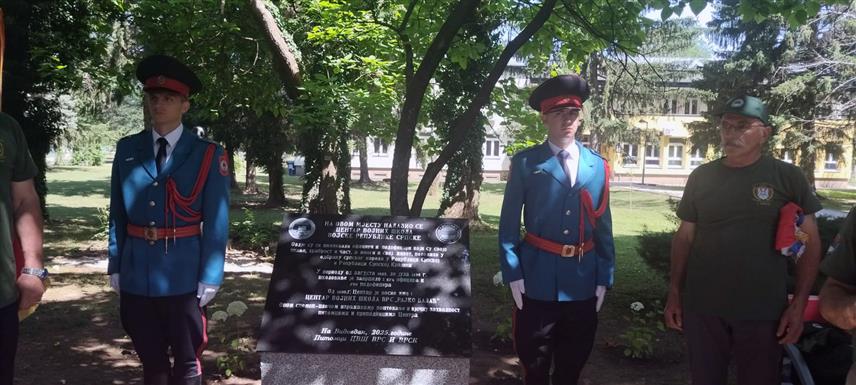 БАЊАЛУКА, 21. ЈУНА /СРНА/ - У Универзитетском граду у Бањалуци данас су обиљежене 32 године од оснивања Центра војних школа Војске Републике Српске "Рајко Балаћ", из којег су регрутовани многи хероји који су животе дали за Републику Српску, а овом приликом је откривена и освештана Спомен-плоча.	