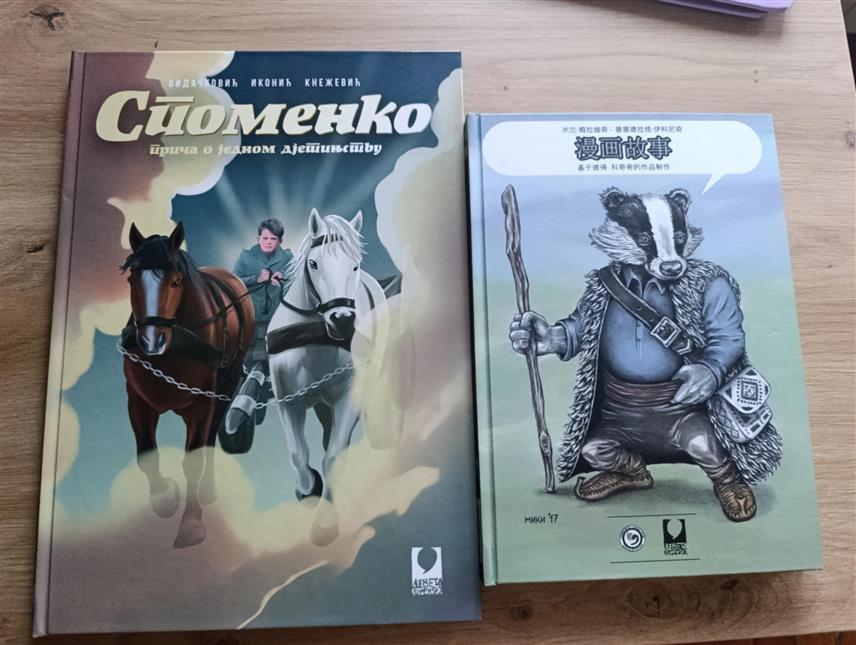 ХАН ПИЈЕСАК, 23. ЈУНА /СРНА/ - На Хан Пијеску је вечерас отворена традиционална манифестација "Видовданске свечаности" промоцијом стрип-албума посвећеног трагичној судбини Споменка Гостића, најмлађег одликованог припадника Војске Републике Српске који је погинуо у протеклом рату.