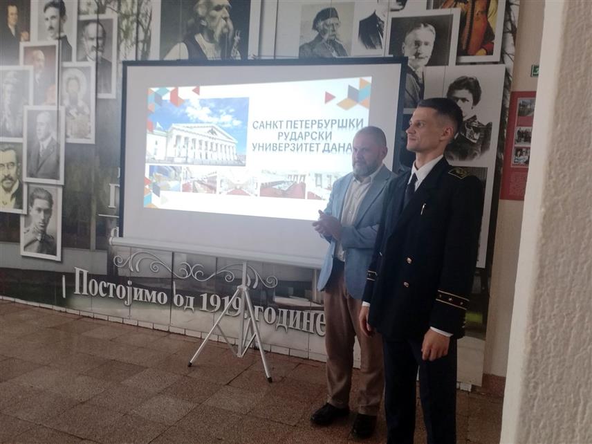 БИЈЕЉИНА, 3. ЈУНА /СРНА/ - Представници Рударског универзитета из Санкт Петербурга и Руског дома из Београда промовисали су данас бијељинским гимназијалцима образовне програме које нуде студентима, као плод добре сарадње Републике Српске и Русије.