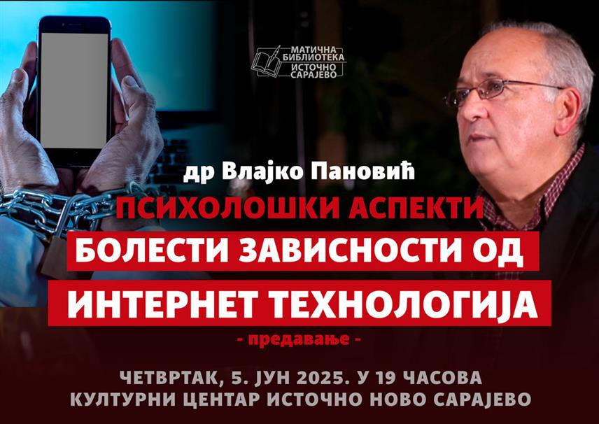 ИСТОЧНО САРАЈЕВО, 4. ЈУНА /СРНА/ - У Источном Сарајеву сутра ће бити одржано предавање "Психолошки аспекти болести зависности од интернет технологија" познатог клиничког психолога Влајка Пановића, најављено је из Матичне библиотеке, која је организатор предавања.