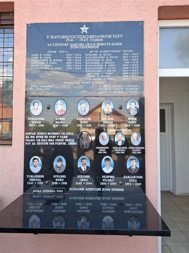 ШАМАЦ, 13. ЈУЛА /СРНА/ - У Доњој Црквини код Шамца данас је одата почаст борцима из ове мјесне заједнице који су погинули у Другом свјетском и у протеклом Одбрамбено-отаџбинском рату.