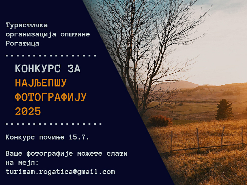 РОГАTИЦА, 16. ЈУЛА /СРНА/ - Tуристичка организација општине Рогатица расписала је конкурс за избор најљепше фотографије са подручја Рогатице, а аутори три најљепше биће награђени.