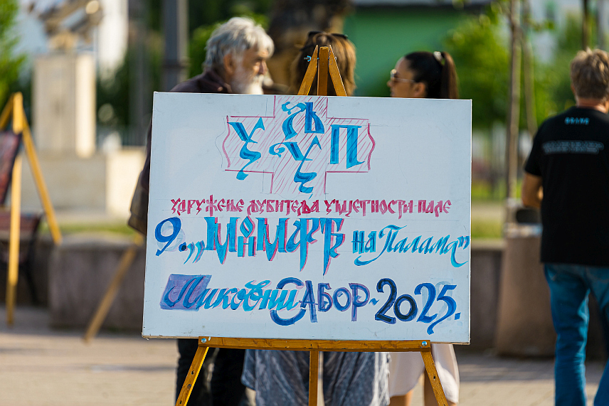 ПАЛЕ, 18. ЈУЛА /СРНА/ - У оквиру "Ликовног сабора" вечерас је на Палама одржана манифестација "Монмартр", која је окупила десетак умјетника из Србије и Републике Српске, а публика је с великом пажњом и интересовањем уживала у изложеним ликовним дјелима.	