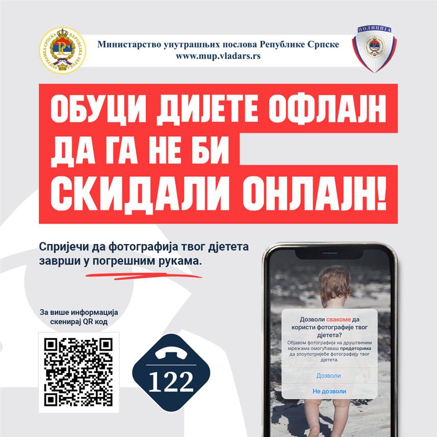 БАЊАЛУКА, 1. ЈУЛ /СРНА/ - Министарство унутрашњих послова /МУП/ Републике Српске организује кампању "Обуци дијете офлајн да га не би скидали онлајн" с циљем указивања на опасност објављивања фотографија наге и полунаге дјеце на интернету и друштвеним мрежама.