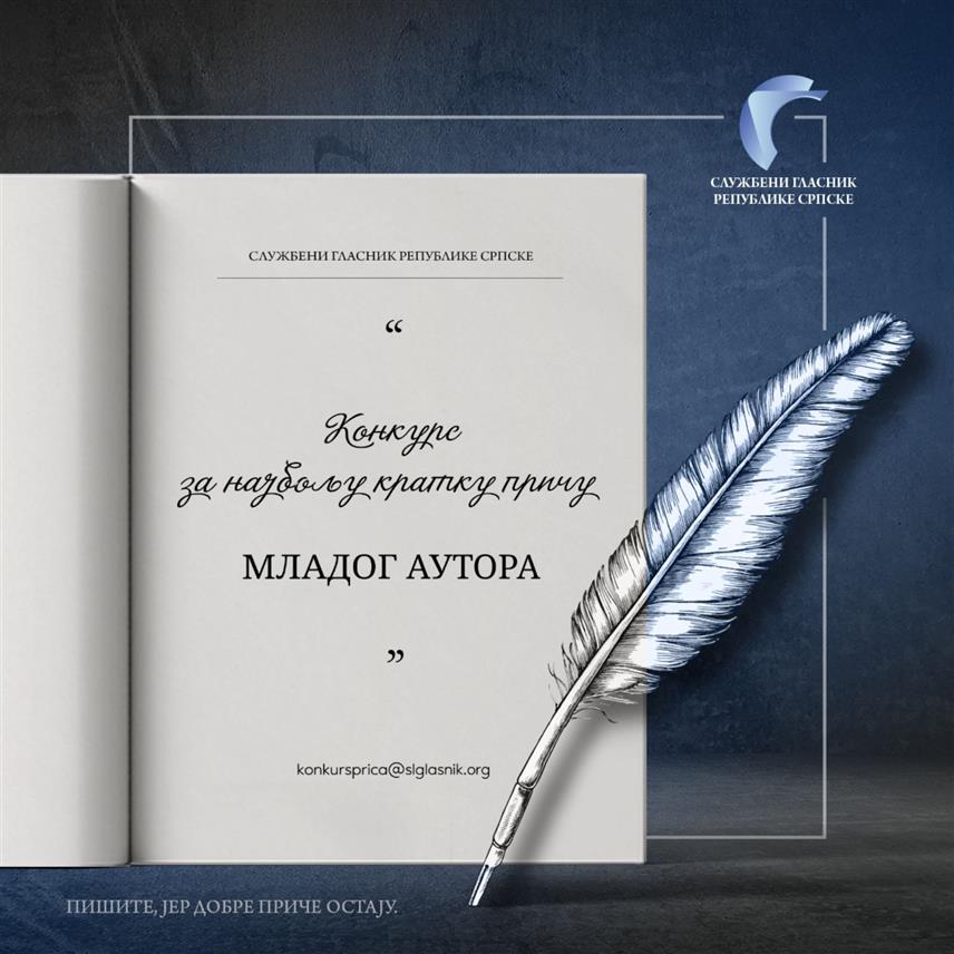 БАЊАЛУКА, 1. ЈУЛА /СРНА/ - Јавна установа "Службени гласник Републике Српске" објавила је конкурс за најбољу кратку причу младог аутора, с циљем подршке младим књижевним ствараоцима и подстицања креативног писања.	
