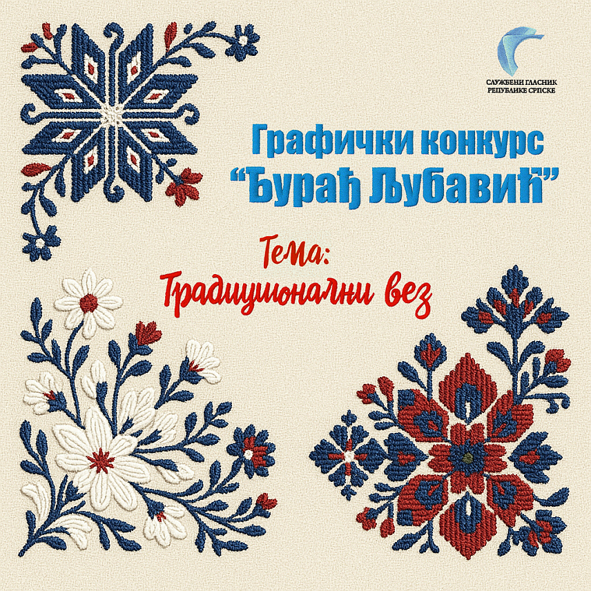 БАЊАЛУКА, 8. ЈУЛА /СРНА/ - Јавна установа "Службени гласник Републике Српске" расписала је графички конкурс "Ђурађ Љубавић" на тему традиционални српски вез на којем право учешћа имају студенти првог циклуса студија из Републике Српске, као и они који студирају у иностранству, а имају стално мјесто боравка у Српској.	