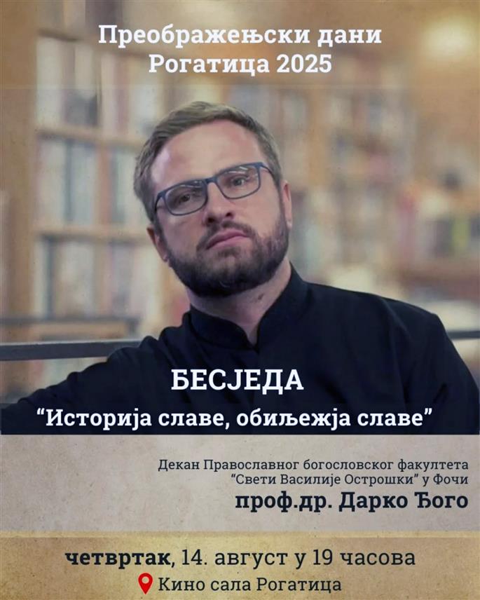 РОГАТИЦА, 13. АВГУСТА /СРНА/ - Декан Православног богословског факултета "Свети Василије Острошки" у Фочи Дарко Ђого одржаће сутра у Рогатици бесједу о историји славе код Срба и њеним обиљежјима.