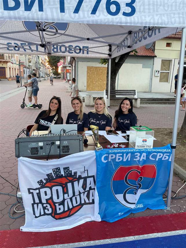 ШАМАЦ, 15. АВГУСTА /СРНА/ - Хуманитарна организација "Срби за Србе" вечерас је на Градском тргу у Шамцу организовала турнир "Тројка из блока", на којем је сакупљено 1.626 КМ и тај новац биће преусмјерен за помоћ социјално угроженој вишечланој породици.	