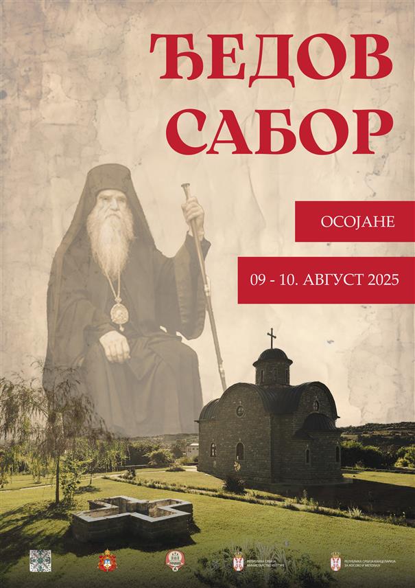 ПОДГОРИЦА, 7. АВГУСТА /СРНА/ - У највећој српској повратничкој средини у Осојану код Истока за викенд ће бити одржана манифестација "Ђедов сабор", посвећена повратку Срба у овај крај на Космету и блаженопочившем митрополиту црногорско-приморском Амфилохију.