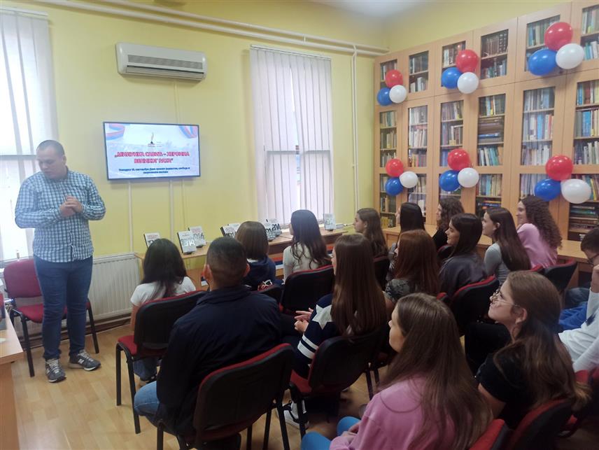 ЗВОРНИК, 15. СЕПТЕМБРА /СРНА/ - Народна библиотека и музејска збирка Зворник организовала је данас предавање о хероини Великог рата Милунки Савић за ученике Основне школе "Свети Сава", поводом Дана српског јединства, слободе и националне заставе, да би им приближила значај личности и догађаја из српске прошлости.