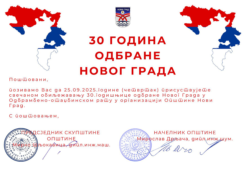 НОВИ ГРАД, 22. СЕПТЕМБРА /СРНА/ - У Новом Граду у четвртак, 25. септембра, биће обиљежено 30 година од одбране општине у Одбрамбено-отаџбинском рату коју је прво напала Хрватска војска, а потом и Пети корпус такозване Армије БиХ.